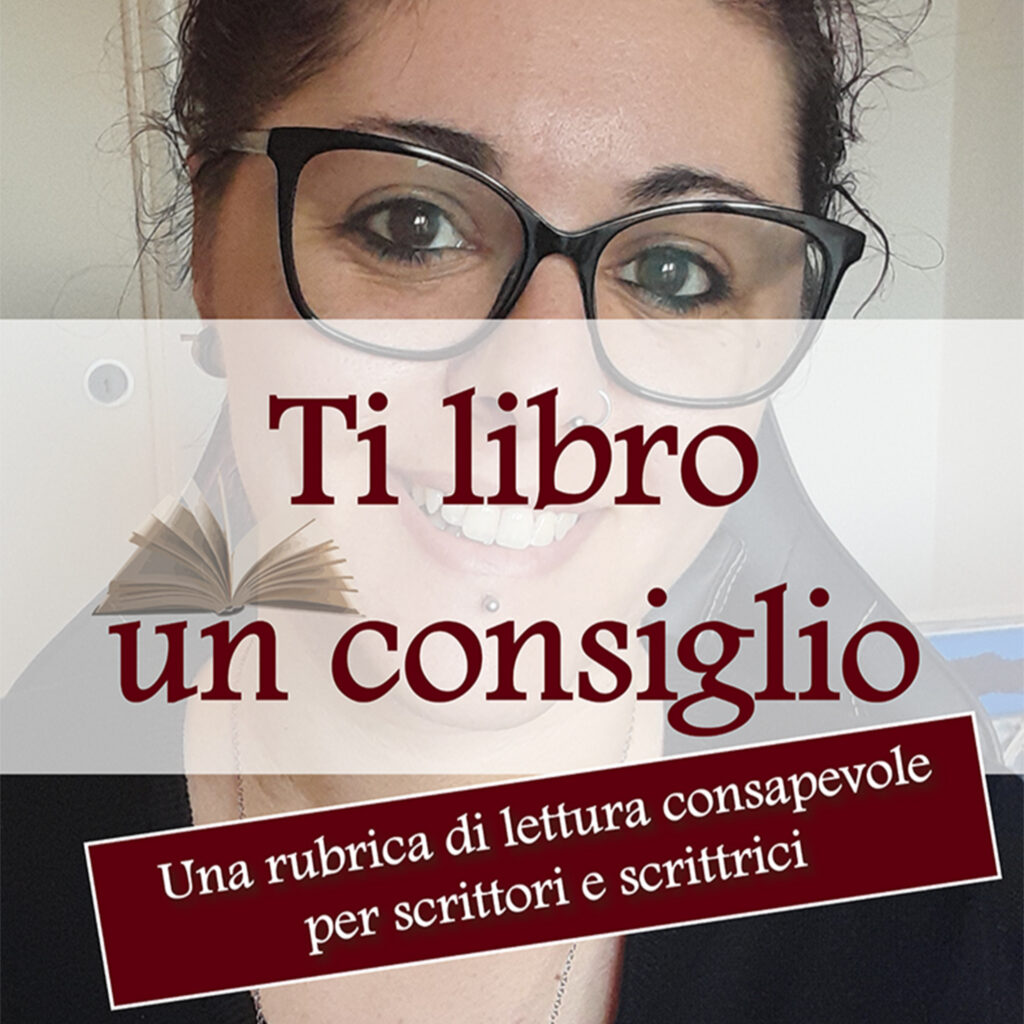 Saper leggere, saper guardare